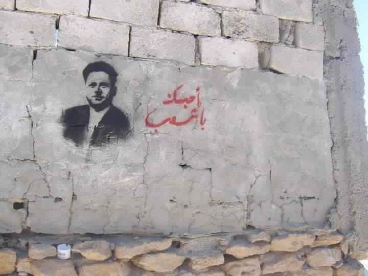 Stencil con el retrato de Farhat Hached realizado por el colectivo Ahl el-Kahf en un muro urbano de Túnez durante la Revolución del Jazmín, 2011.